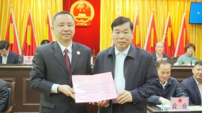 蕉岭县第十五届人大常委会举行第四十二次会议