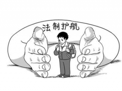 最高检：明年起，未成年人检察业务统一集中办理