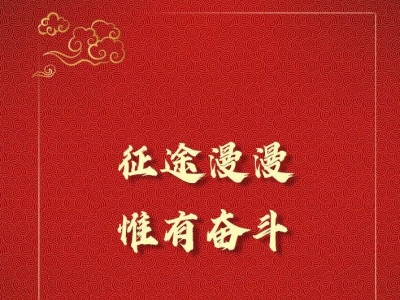 金句来了丨习近平：每个人都了不起！