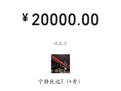 投资影视被骗2万！兴宁警方：都是套路