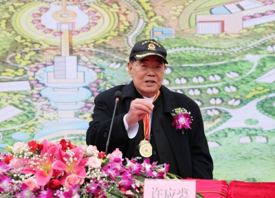 广东坚真大湖天池项目捐建签约：总投资30亿元，由许应裘先生全额捐建！