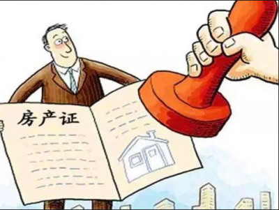 业主可一手拿钥匙一手拿证！梅州开启“交房即交证”服务新模式 