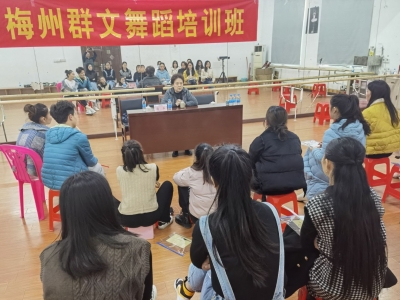 省专家讲授针对强！梅州群文专家研讨培训班开班