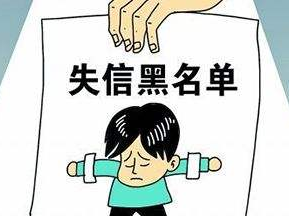 闯红灯、错误垃圾分类要纳入失信吗？发改委这样回应→