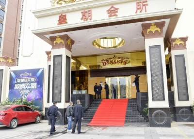 兴宁这间会所提供有偿异性陪侍、陪酒，被查封！