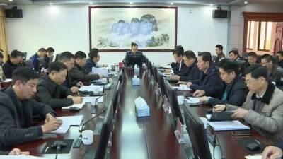 周小勇主持召开平远县政府党组（扩大）会议