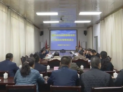 梅州市督察组来蕉岭督查法治政府建设情况