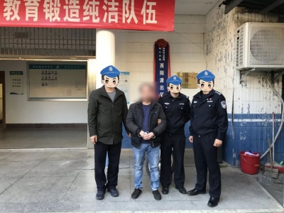 “出售”银行卡能赚钱？民警找上门了...