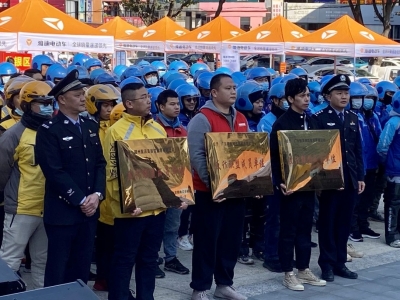 “反诈骑手”全城出击！梅州这三家同城快递企业获授“反诈联盟成员单位”