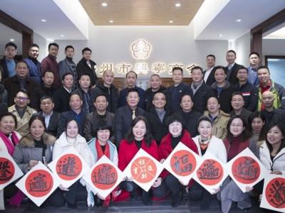 新“家”新起点！梅州市兴宁商会乔迁新址