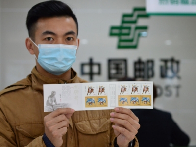 《辛丑年》生肖邮票今日首发！梅州有9800套，集邮迷们快过来~