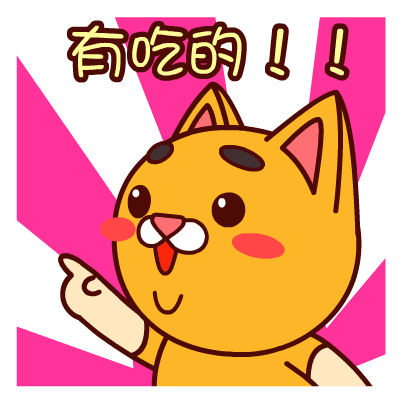 小馋猫看过来！梅州新增2个“客家美食名村”及18个星级农家乐