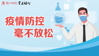 这些防疫知识，党员干部应知应会！