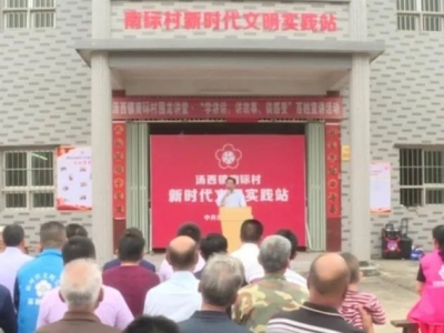 丰顺汤西镇：积极谋划各项事业 助推社会经济振兴发展