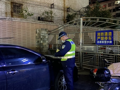 交警联合消防部门出手了！这些违法行为将会被大力整治...