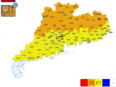 强冷来袭！广东96个县市区发布寒冷预警