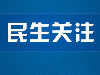 深夜，寒风刺骨，女子在路边挥手...一车主吓了一大跳！这是一个温暖故事