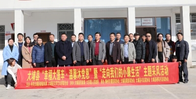 冬日暖人心！大埔县“走向我们的小康生活”采风活动爱意满满~