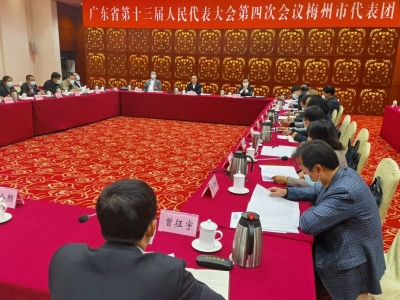 梅州代表团继续分组讨论，陈敏张爱军幸晓维等参加 积极建言献策 共谋未来发展