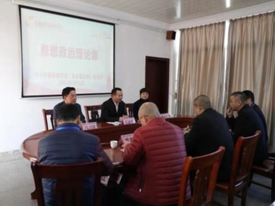 丰顺县委领导到汤坑中学调研思政课建设