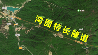 粤东最长高速公路隧道！大丰华高速鸿图隧道右洞今日贯通