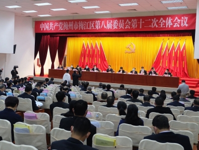 总结2020，部署2021！梅江区这个报告看点满满 