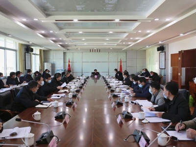 平远县委常委会暨县新冠肺炎防控领导小组（指挥部）召开会议：抓实常态化、精准化疫情防控，守牢安全稳定底线