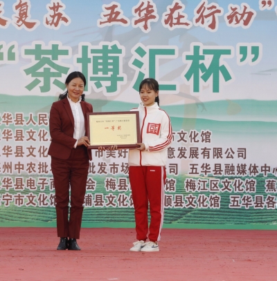 五华“茶博汇杯”广场舞大赛落下帷幕，提线木偶广场舞队获得一等奖！