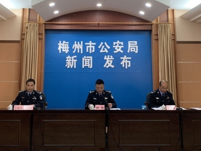 长期占用公共停车资源，可打110举报！如何为春运保驾护航，梅州公安这场发布会明确了