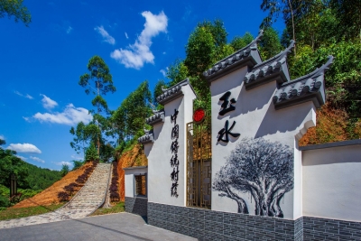 三进玉水古村：从传统古村落到特色旅游乡村