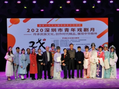 点赞！大埔县广东汉剧传承保护中心再添“国字级”奖项！