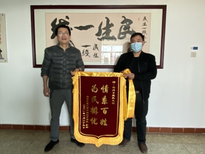 小门牌也有大温暖！一面锦旗送到梅州日报《民生一线》栏目组