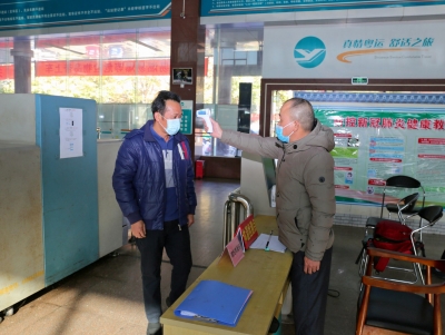 平远：扎实做好常态化疫情防控  织密织牢“安全网”