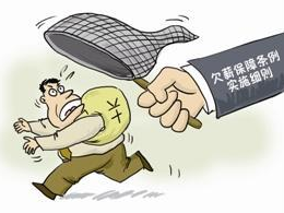 根治欠薪！梅州法院执结欠薪案830件金额近800万元