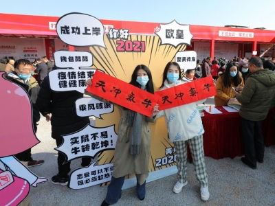 精彩活动等你来！梅州日报全媒体读者节暨金山圩日·新年嘉年华今日启动