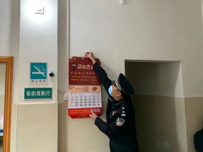 小小挂历学问大！来看看警察“蜀黍”送的暖心礼物~