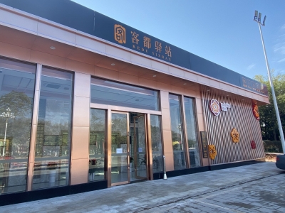 暖心又“方便”，累了可“充电” ！梅江区首个城市驿站已就绪~