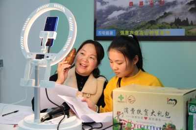 农产品“乘上”消费扶贫直通车，“飞出”山窝窝！