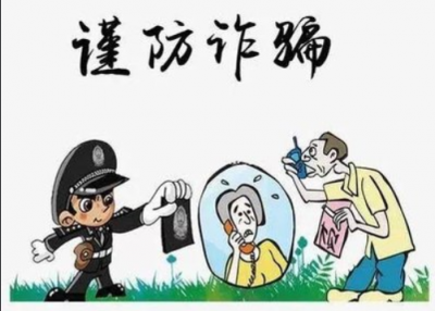 年终反电诈，守好钱袋子！梅州公安筑牢防骗宣传“安全网”