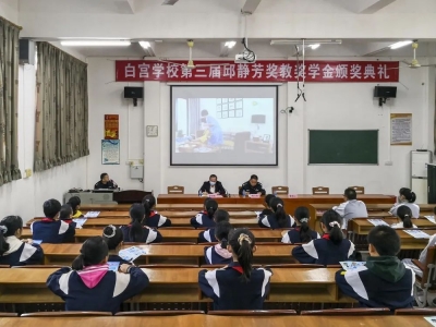 上好寒假前的“最后一课”！阿Sir进校园教反诈知识，快来get？