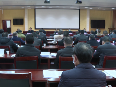 五华县委常委会召开会议，研究部署了这些工作！