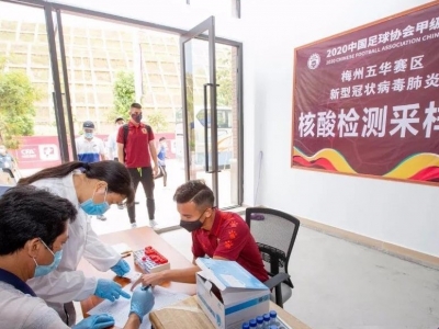 聚焦全会丨加快建设市应急收治中心、卫生应急物资储备中心