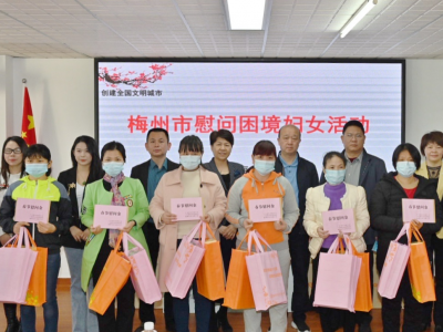 把爱带回家！市妇联开展慰问困境妇女活动 
