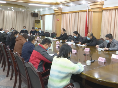蕉岭召开文广电旅体行业安全生产市场监管和疫情防控工作会议