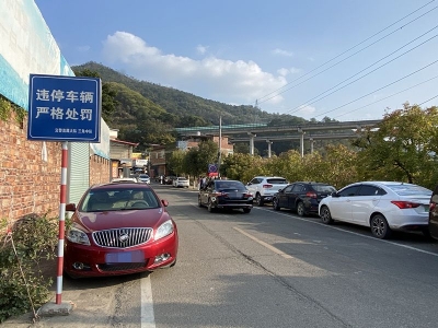 乱停乱放、乱扔垃圾……别让不文明行为影响景区美景！