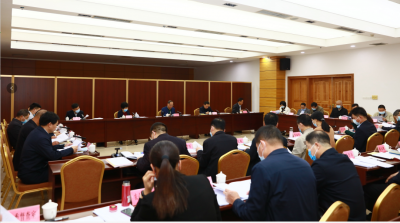 2020年度兴宁市领导班子民主生活会会前专题学习研讨会召开