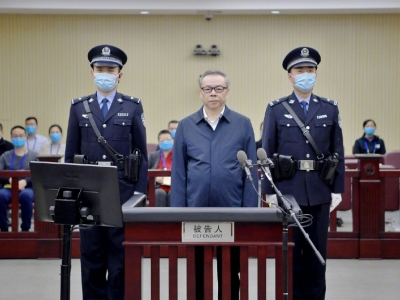 华融集团原董事长赖小民以受贿罪判处死刑