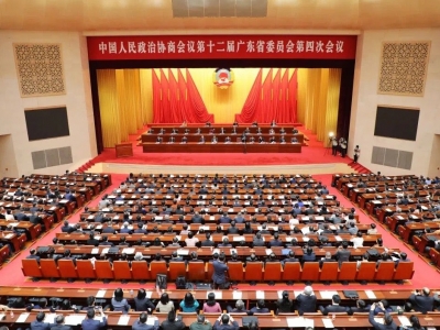 广东省政协十二届四次会议闭幕