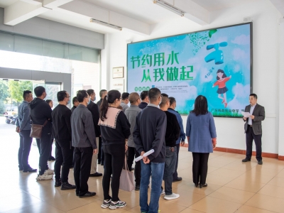 惜水护水节水！我市为16家节水型载体授牌