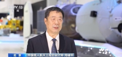 我国将于今年春季发射空间站核心舱 空间站进入全面实施阶段
